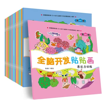 3200 Lakštai Mielas Anime Lipdukai Vaikų koncentracija mokymo aplinkosaugos ¾enklelis knyga visų 18 tomų Kūdikių Studentų Lipdukai Vaikų Knygų
