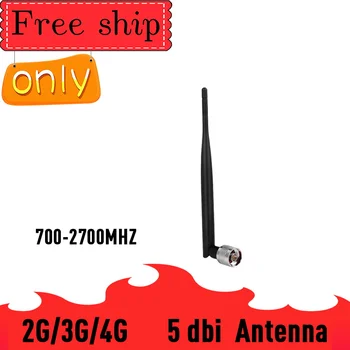 5dBi 700-2700mhz GSM, 3G 4G LTE Mobiliojo Telefono Signalo Antena N Tipo Jungtis Vidaus Įvairiakryptė Antena Signalo Stiprintuvas