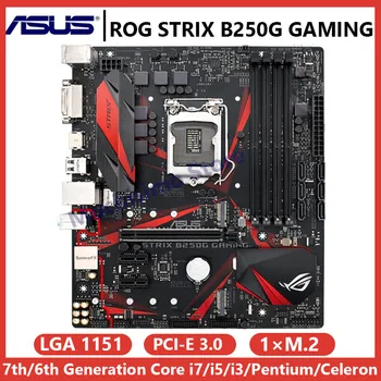 Asus ROG STRIX B250G ŽAIDIMŲ Plokštė Core i7/i5/i3/Pentium/Celeron LGA 1151 DDR4 64GB M. 2 PCI-E 3.0 Micro ATX Desktop PC Panaudota