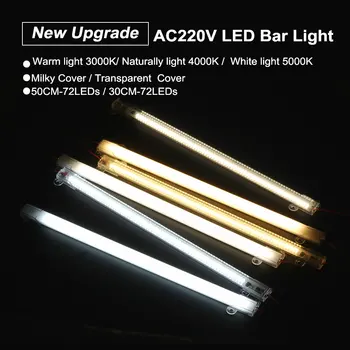 LED lempa AC220V 8W Didelio Ryškumo 2835 30cm 50cm 72LEDs Energijos Taupymo LED dienos šviesos lempos 5vnt/daug.
