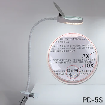 3x/10x 5X Didelis Lęšio, Didinamojo Stiklo, USB Kištukas, didinamasis stiklas Clip-on Lentelės Viršuje Stalas LED Lempa Skaitymui su LED stalo lempa PD-5S