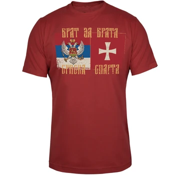 Brolis už Brolį. Serbijos Sparta Vėliavos Mados Spausdinti Mens Dovana T-Shirt. Vasaros Medvilnės Trumpomis Rankovėmis O-Kaklo Unisex Marškinėliai Naujas