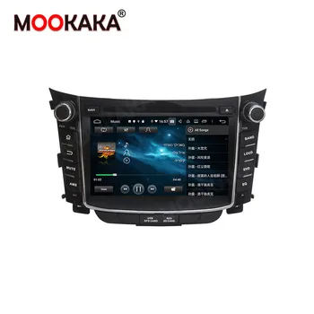 DSP Automobilio DVD grotuvas GPS Navigacija Galvos vienetas Hyundai I30 2012-2016 Elantra GT 2012-2016 daugialypės terpės grotuvas, radijo magnetofonas