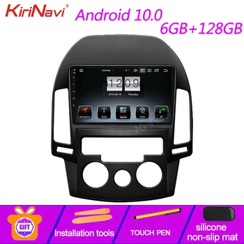 KiriNavi Jutiklinis Ekranas Android 10.0 Auto Radijo 