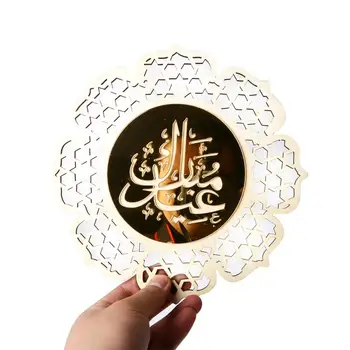2019 Naujas Islamo Eid Ramadanas Mubarakas Dekoracijos 