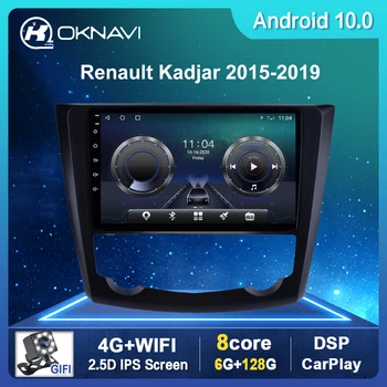 Automobilio Radijo Renault Kadjar-2017 Multimedia Vaizdo Grotuvas, Navigacija, GPS Android 