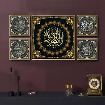 Klasikinio Islamo Musulmonų Žodžiai Drobės Sienų Tapybos Meno Plakatas ir Spaudinių Apdaila už Kambarį Ne įrėminti